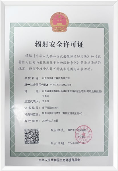 转轮式光源调节机构（实用新型专利）-min