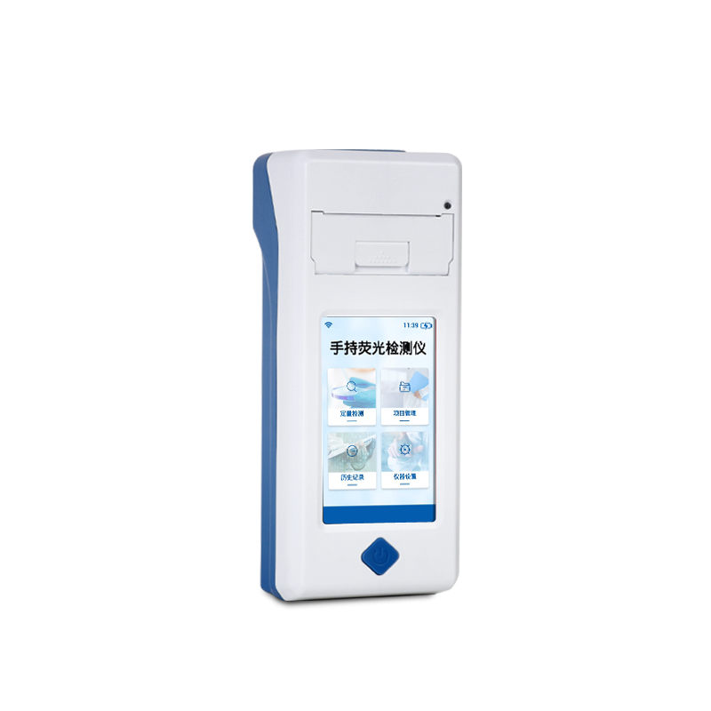 手持荧光免疫层析分析仪