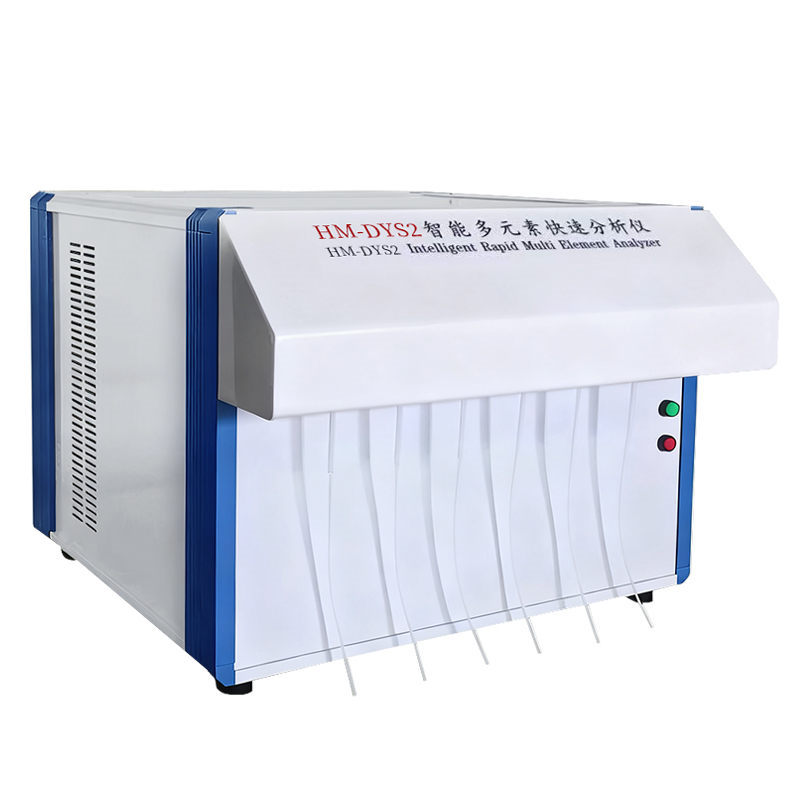 耐火材料多元素分析仪