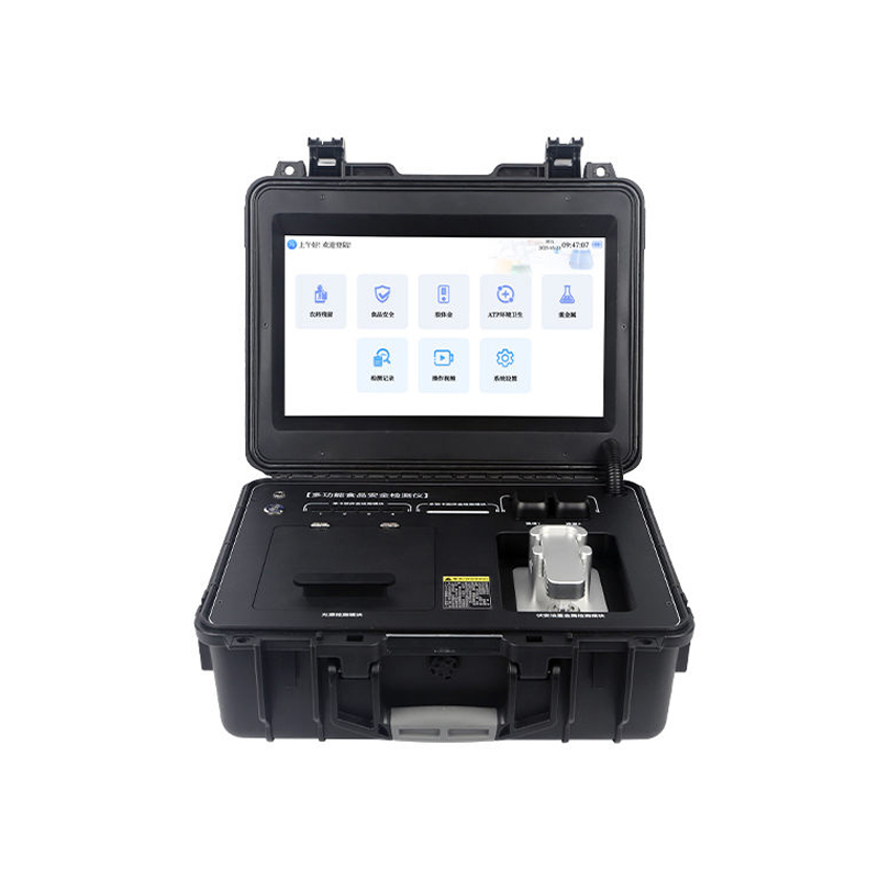 多功能食品安全检测仪器