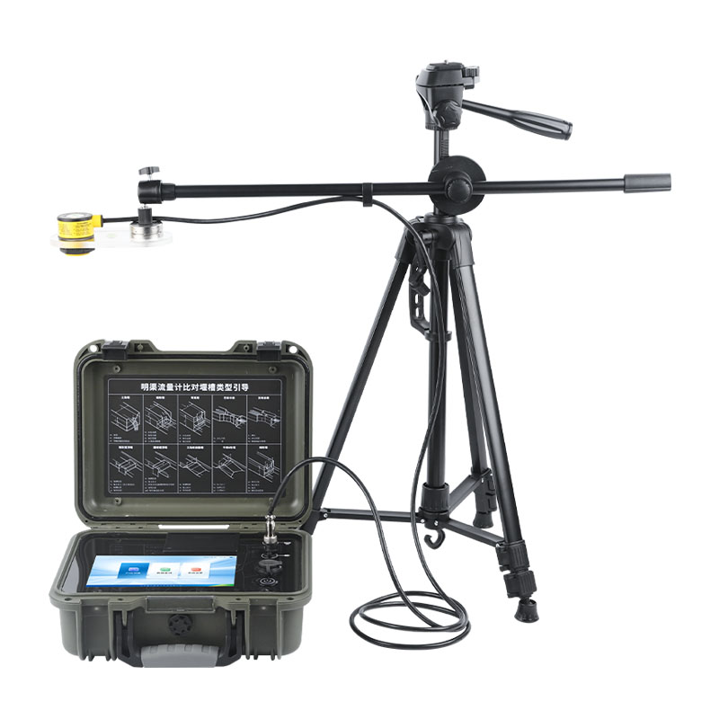 便携式明渠流量计