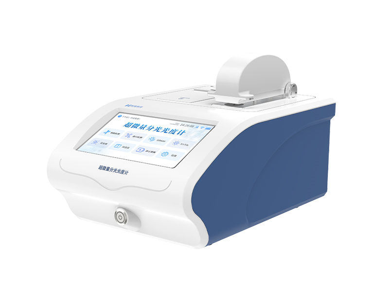 超微量分光光度计四大品牌测评报告：恒美智造表现亮眼