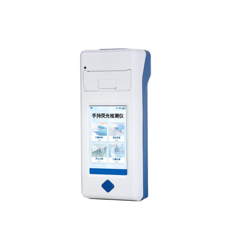 动物疫病诊断仪