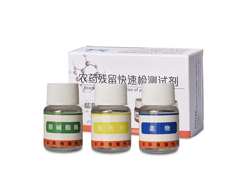 恒美智造农药残留测试仪农残快速检测试剂检测技术白皮书：技术参数与检测能力详解