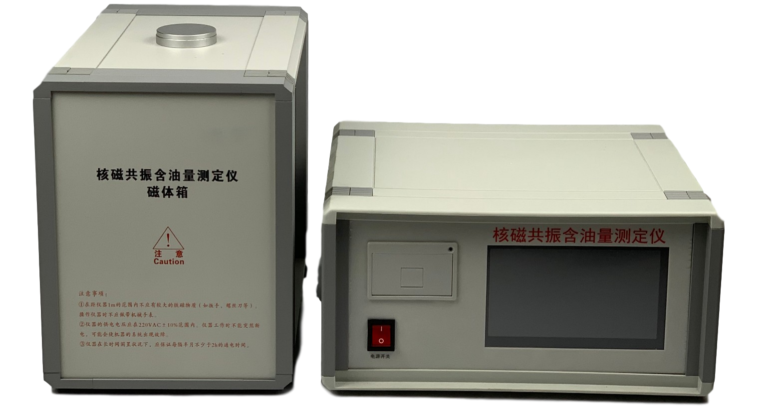 恒美智造核磁共振测油仪选型指南：参数解析与场景化选型推荐方案