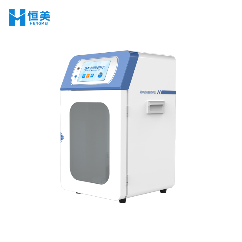 恒美智造超声波细胞粉碎机-分散均质机行业解决方案
