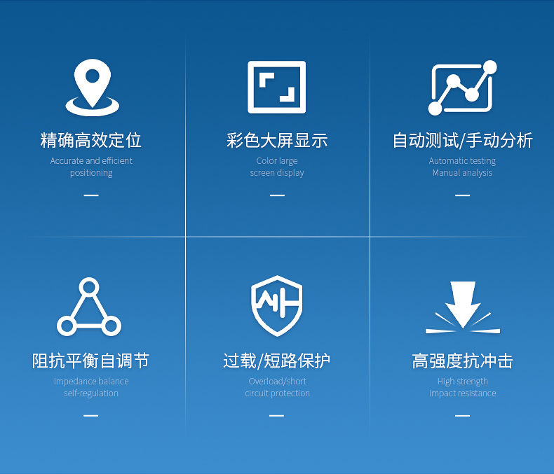 电缆故障测试仪 (2)