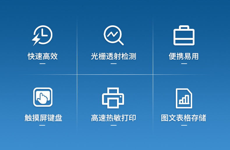 油菜籽分析仪 (2)