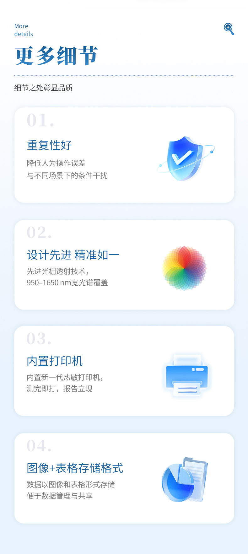 油菜籽分析仪 (11)