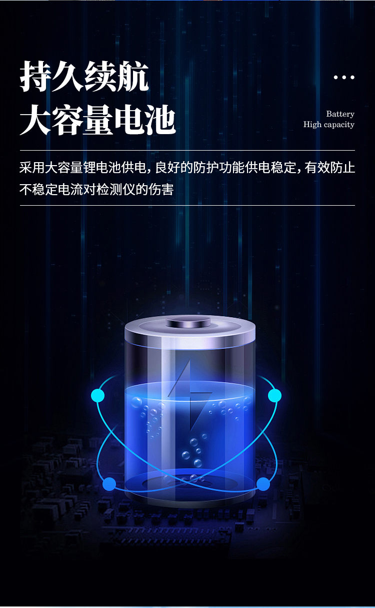 负氧离子检测仪 (11)