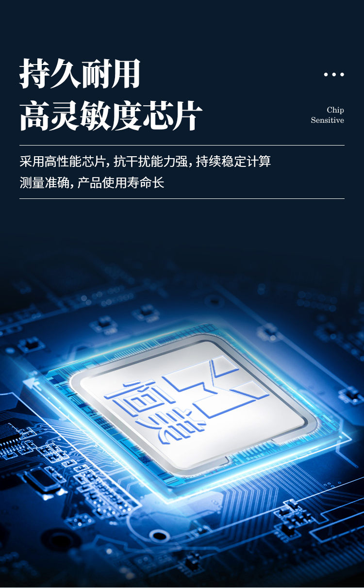 负氧离子检测仪 (9)