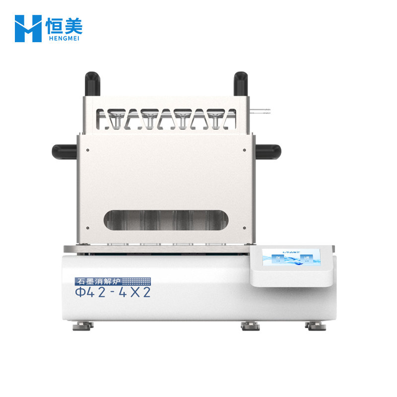 石墨消解仪 石墨消解仪