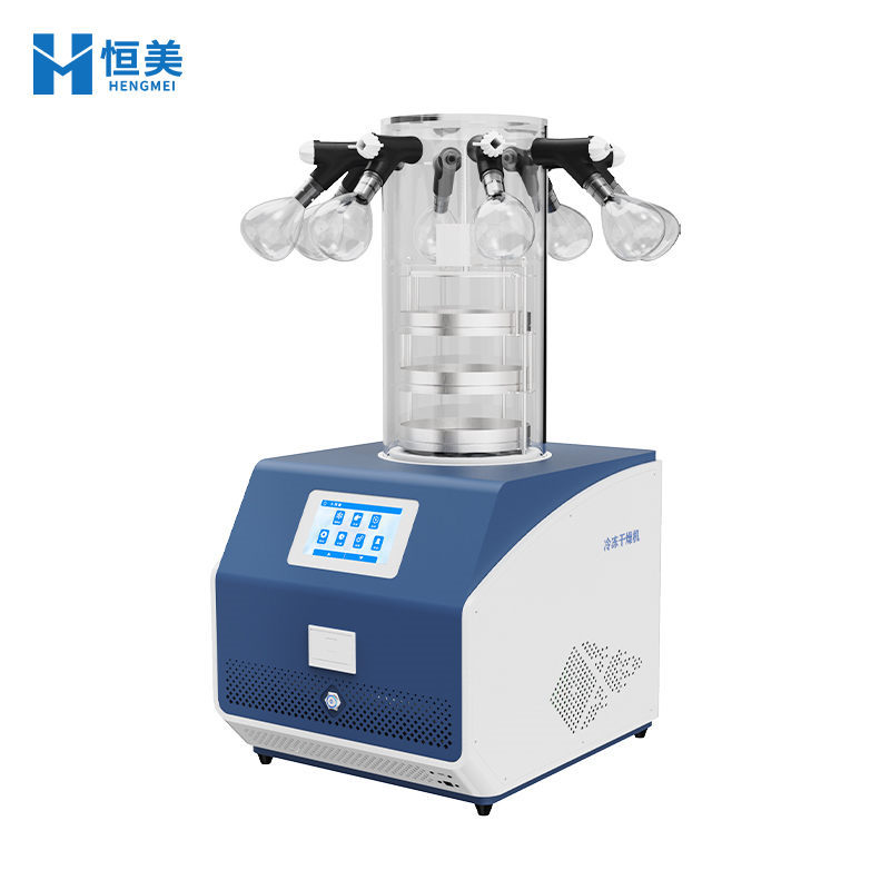 真空冷冻干燥机 真空冷冻干燥机