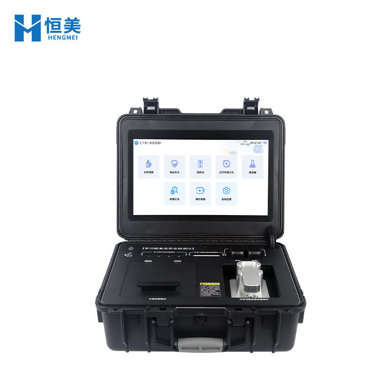 食品安全检测仪 (5)