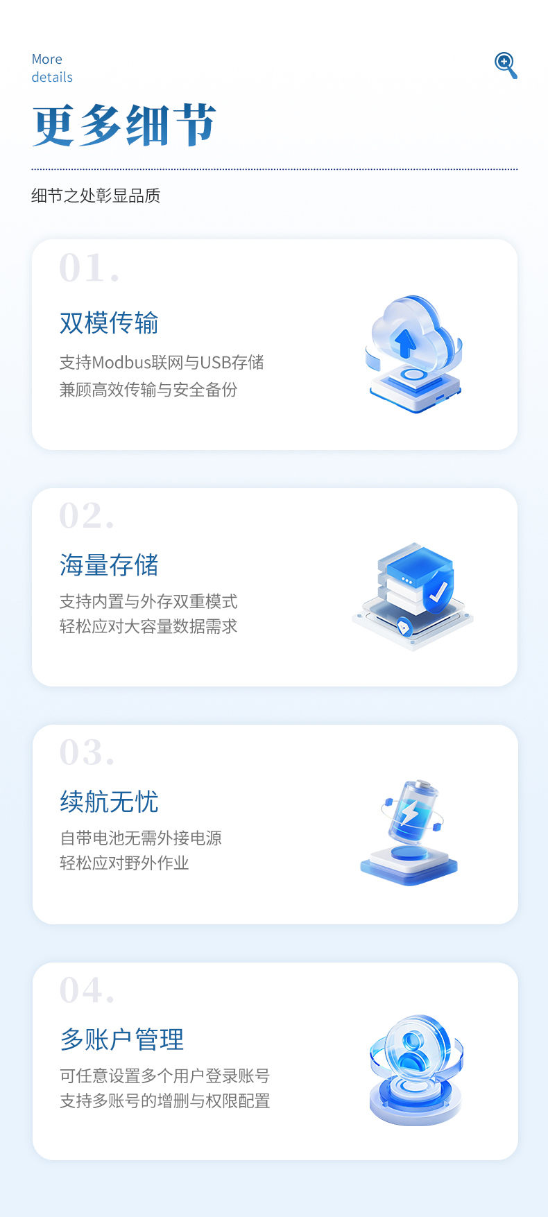 油液颗粒计数器 (10)