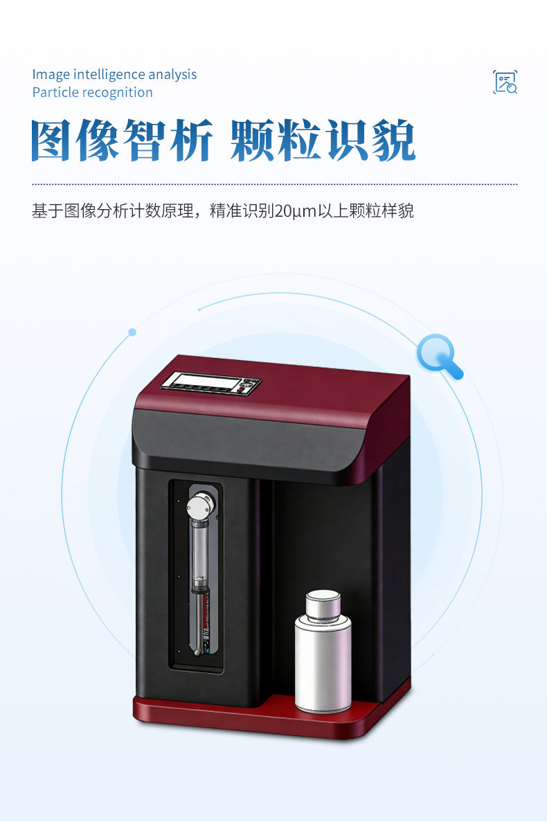 油液颗粒计数器 (8)