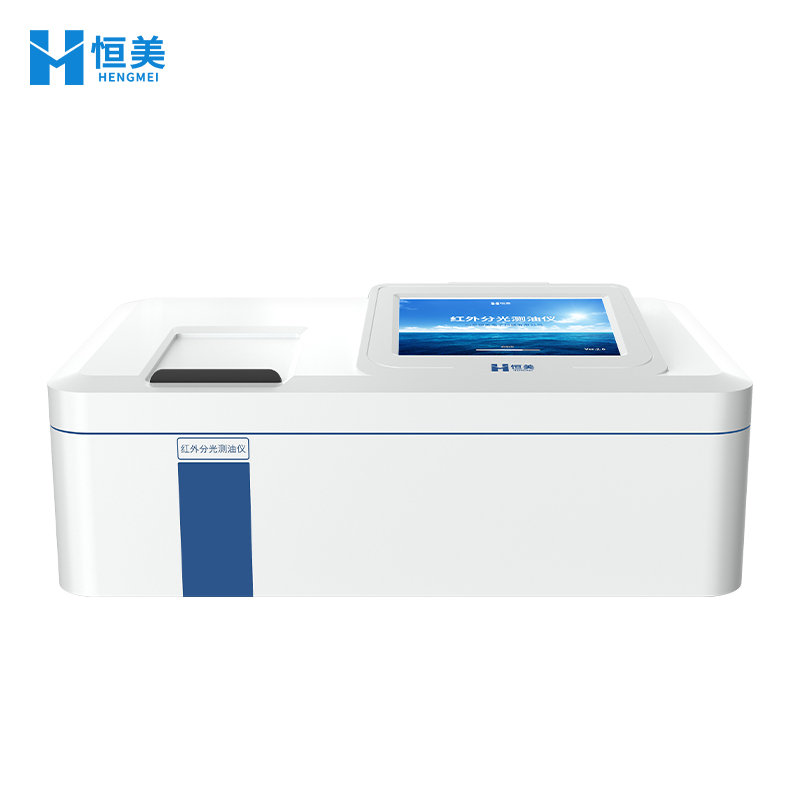 红外分光测油仪 (1)