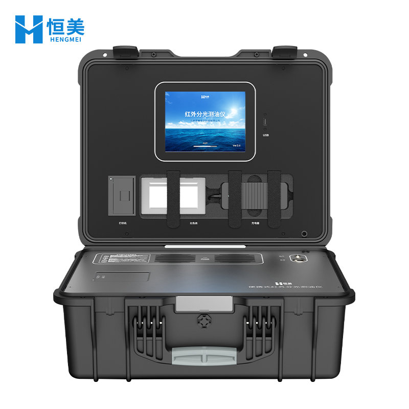 便携式红外分光测油仪 (1)
