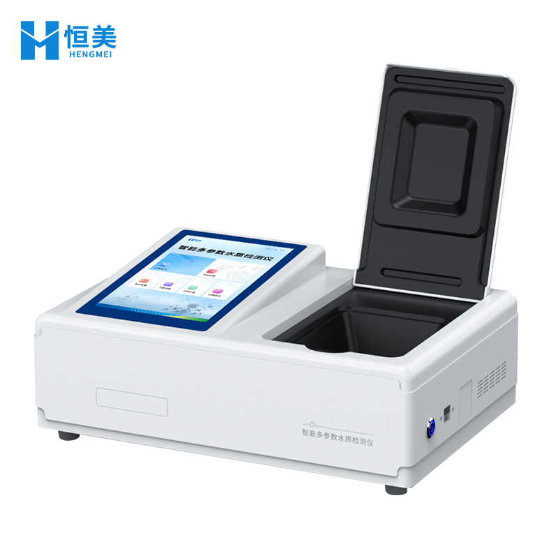水质检测仪
