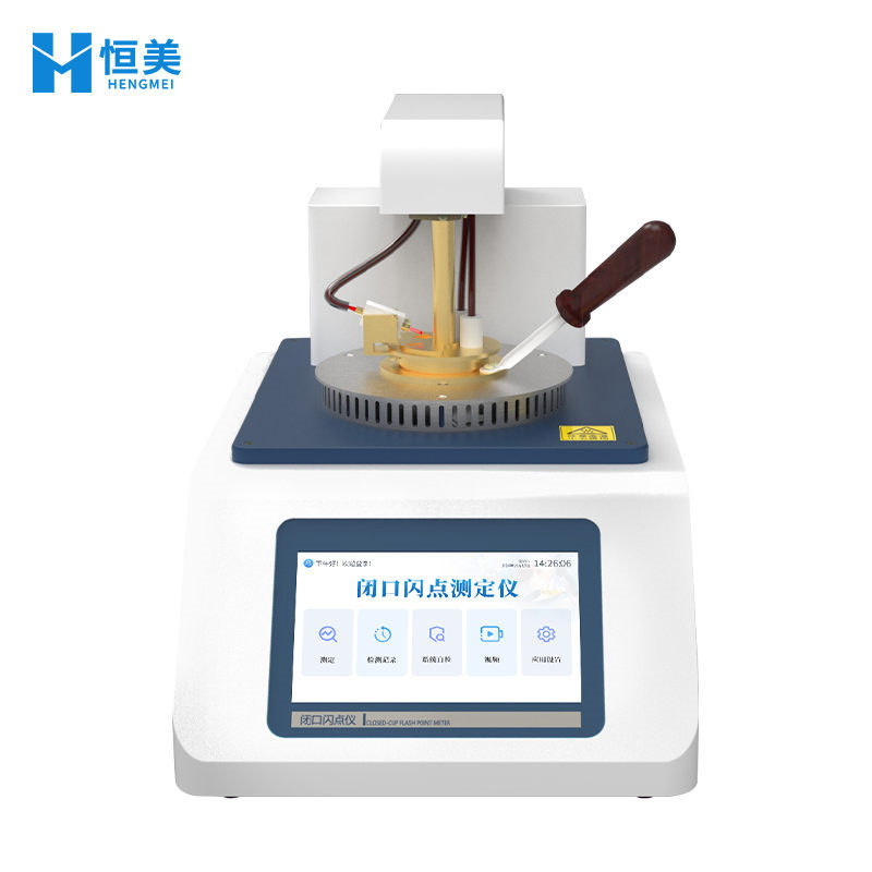5-闭口闪点仪