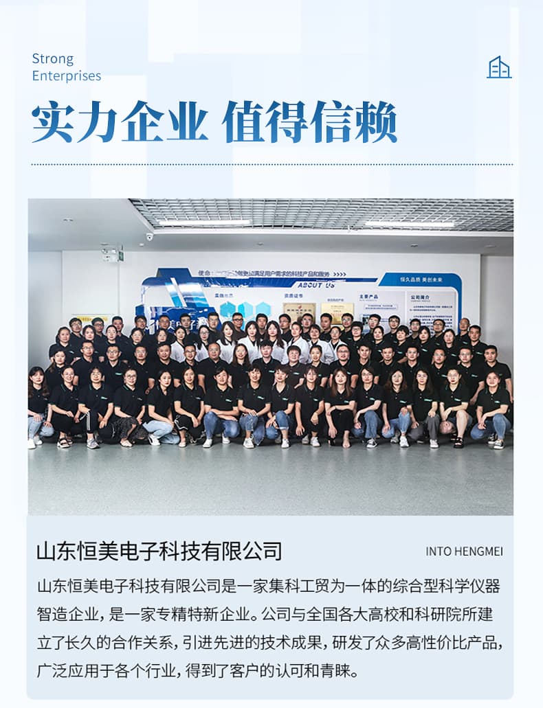 红外热成像气体泄漏检测仪_10
