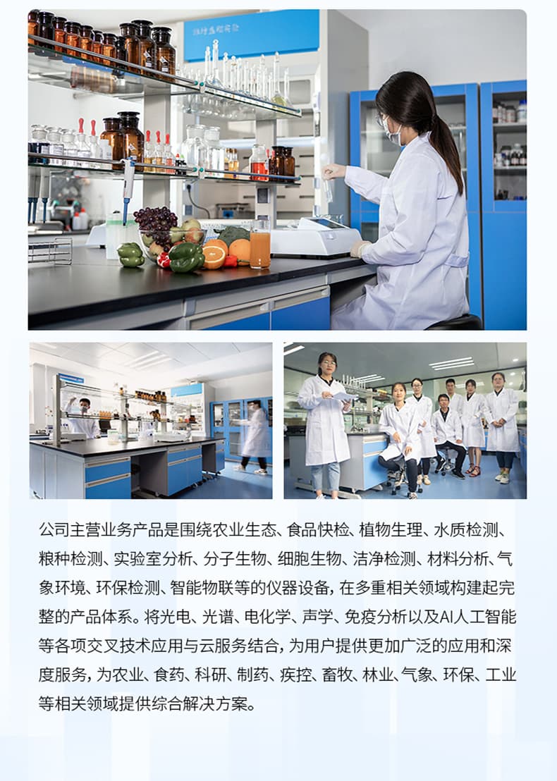 红外热成像气体泄漏检测仪_11
