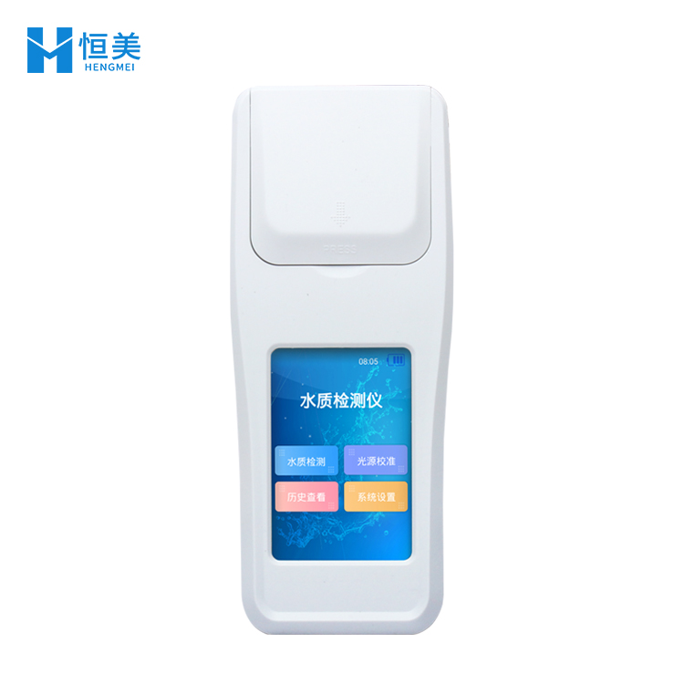 手持式水质检测仪