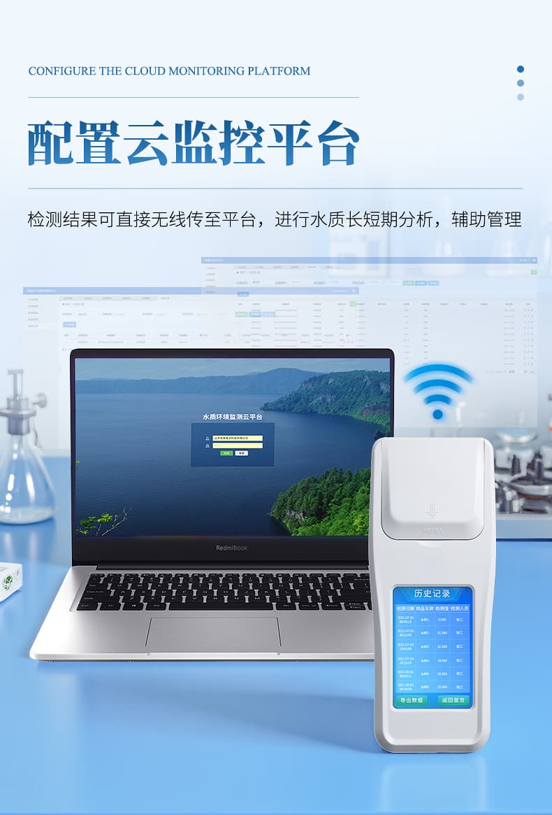 水质臭氧检测仪 (4)