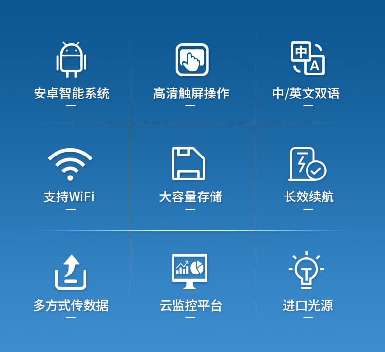 02-悬浮物浊度检测仪