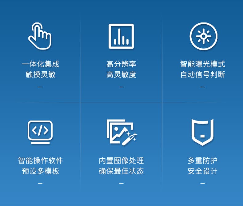 化学发光成像仪_02