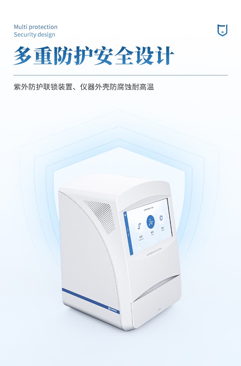 化学发光成像仪_10