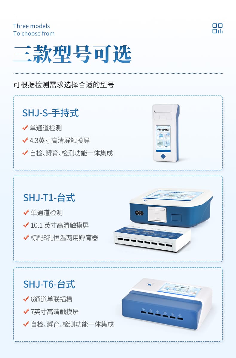 塑化剂检测仪_05