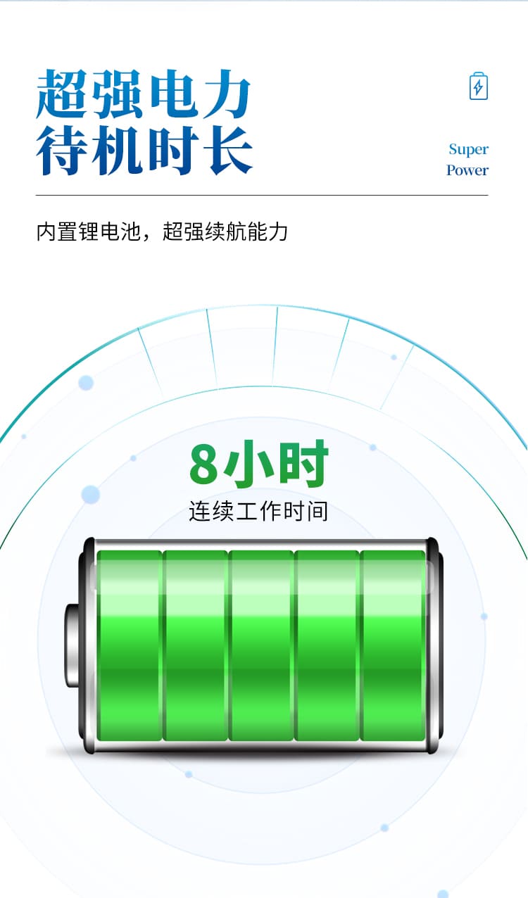 10-水产养殖检测仪