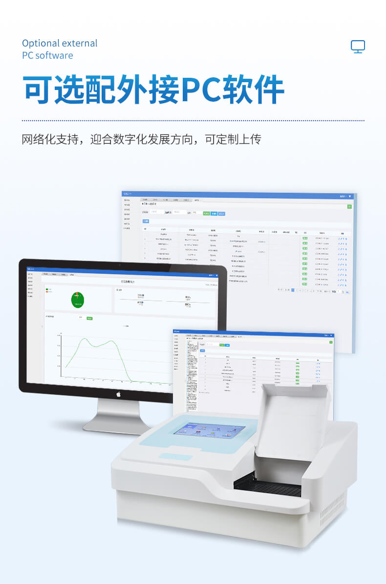 10-酶标仪